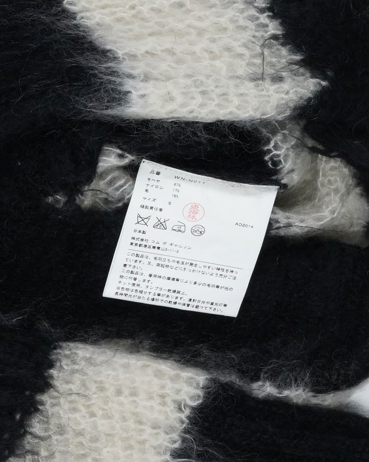 Junya Watanabe Distressed Mohair Sweater - AW14